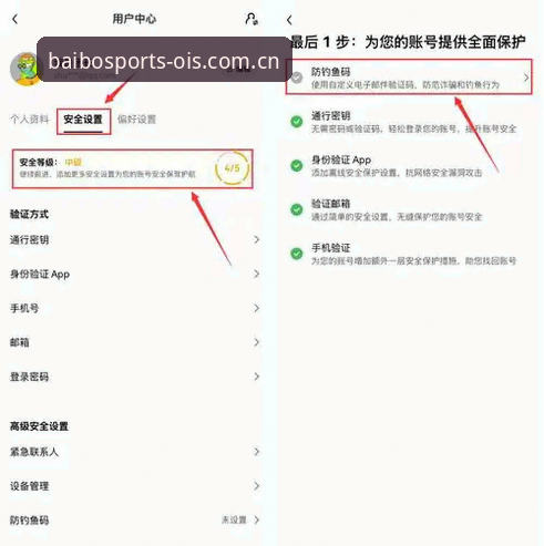 百博体育官方网址一键直达完整指南：从注册到下载的专家级操作手册