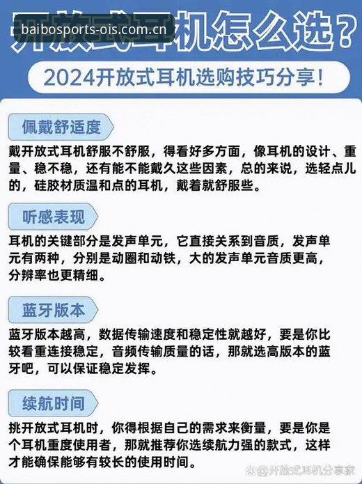 百博体育靠谱吗推荐 资深用户亲测:百博体育靠谱吗?一位创新探索者的使用心得