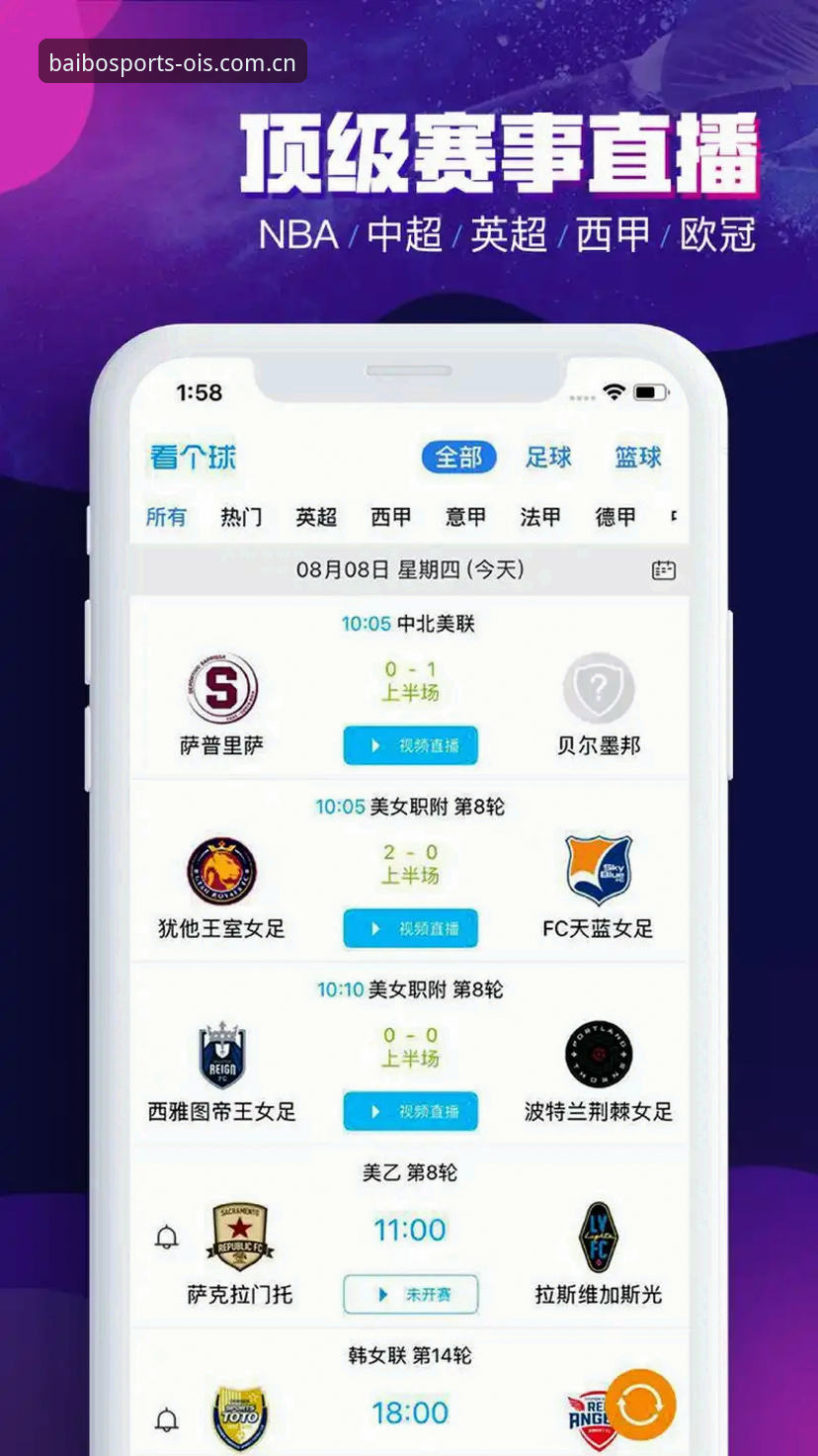 百博体育官网入口选择指南：从新手到老用户的安全直达攻略